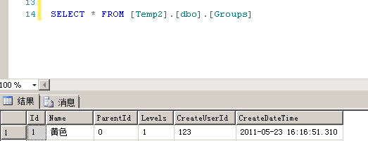 SQL Server的一个不显眼的功能 备份文件的分割