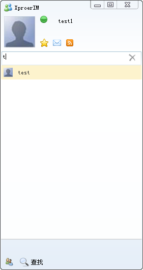 XproerIM V1.1发布_XproerIM V1.1发布_05