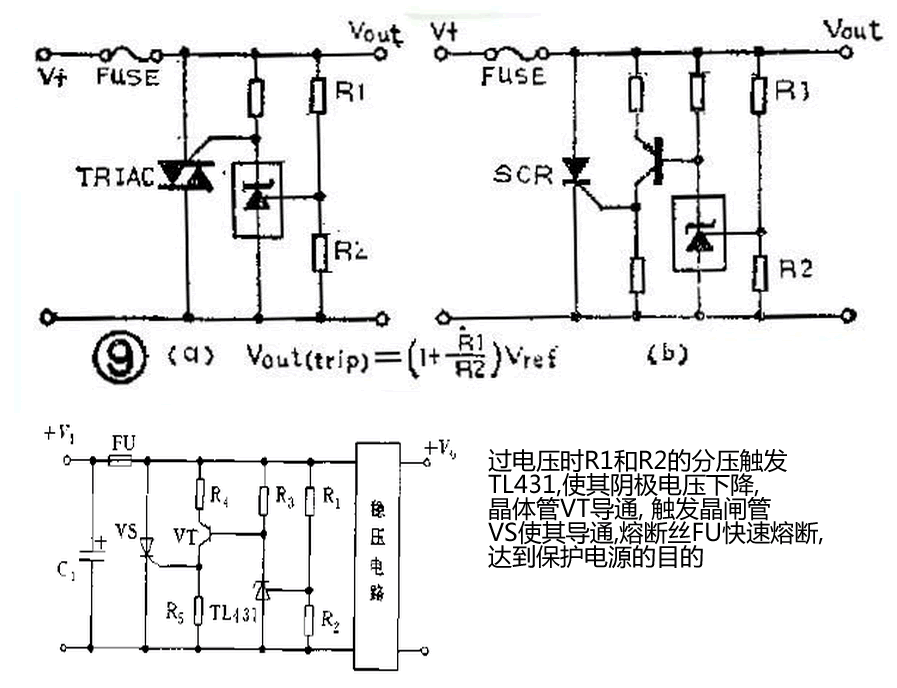 Схема защиты от перенапряжения на tl431