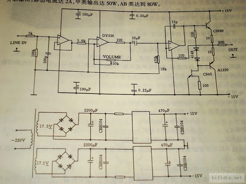 4580放大原理图图片