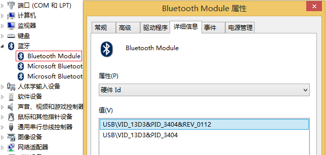BCM94352HMB蓝牙BCM20702A0在Ubuntu 14.04下的驱动方法第1张