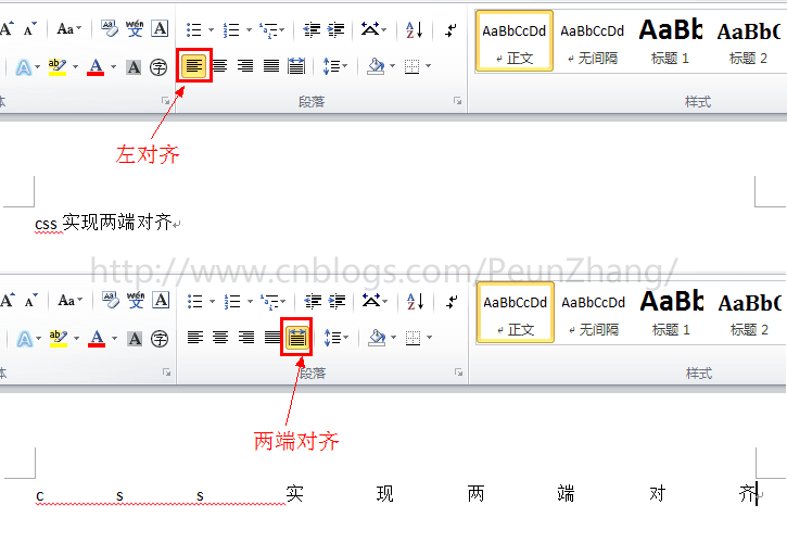 原 Css实现两端对齐的3种方法 白树 博客园