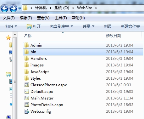 VS2012发布网站详细步骤