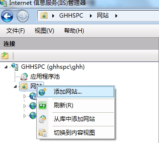 VS2012发布网站详细步骤