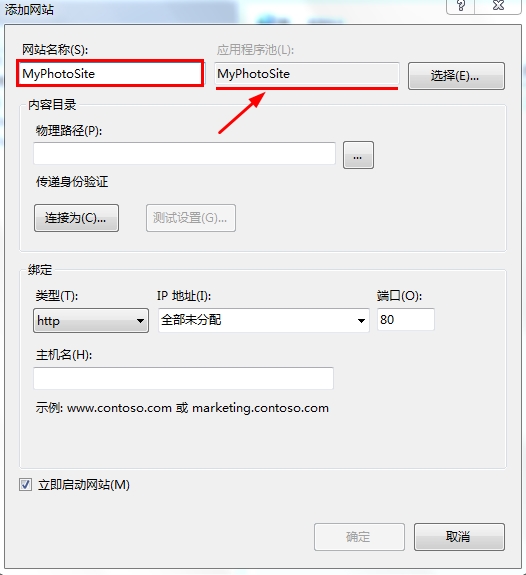 VS2012发布网站详细步骤