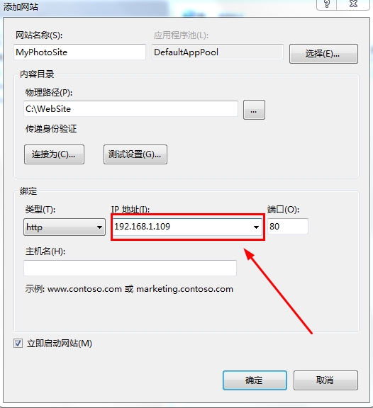 VS2012发布网站详细步骤