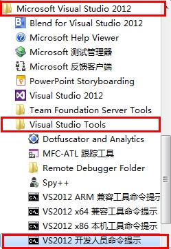 VS2012发布网站详细步骤