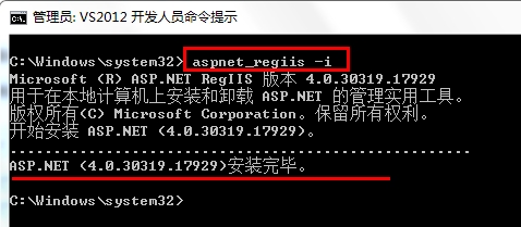 VS2012发布网站详细步骤