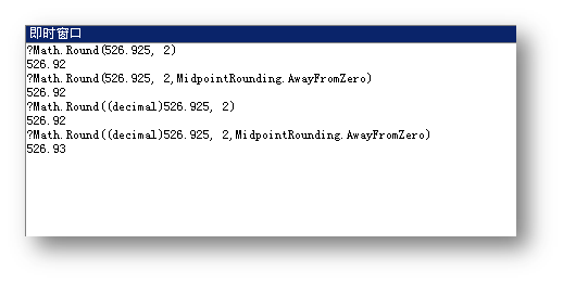 Округление знаков после запятой питон. Math.Round c#. Модуль Math c#. Округление в большую сторону c++. Класс Math c#.