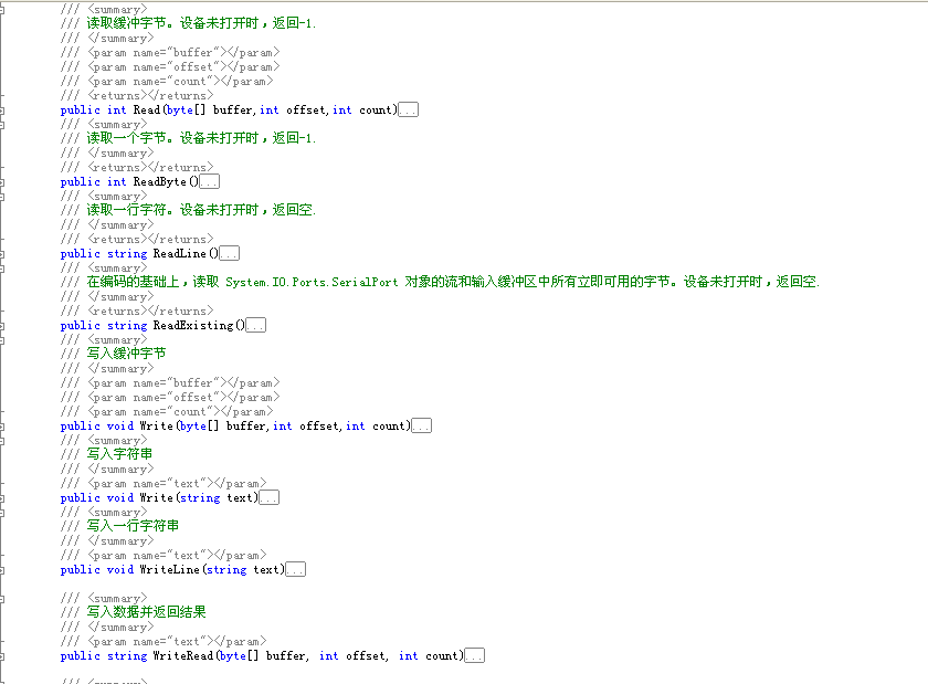 如何通过SerialPort读取和写入设备COM端口数据第8张