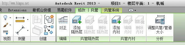 Revit2013工具栏工具无法显示BUG