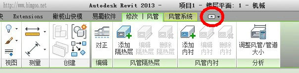 Revit2013工具栏工具无法显示BUG