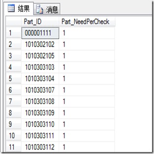 QQ截图20150401101948