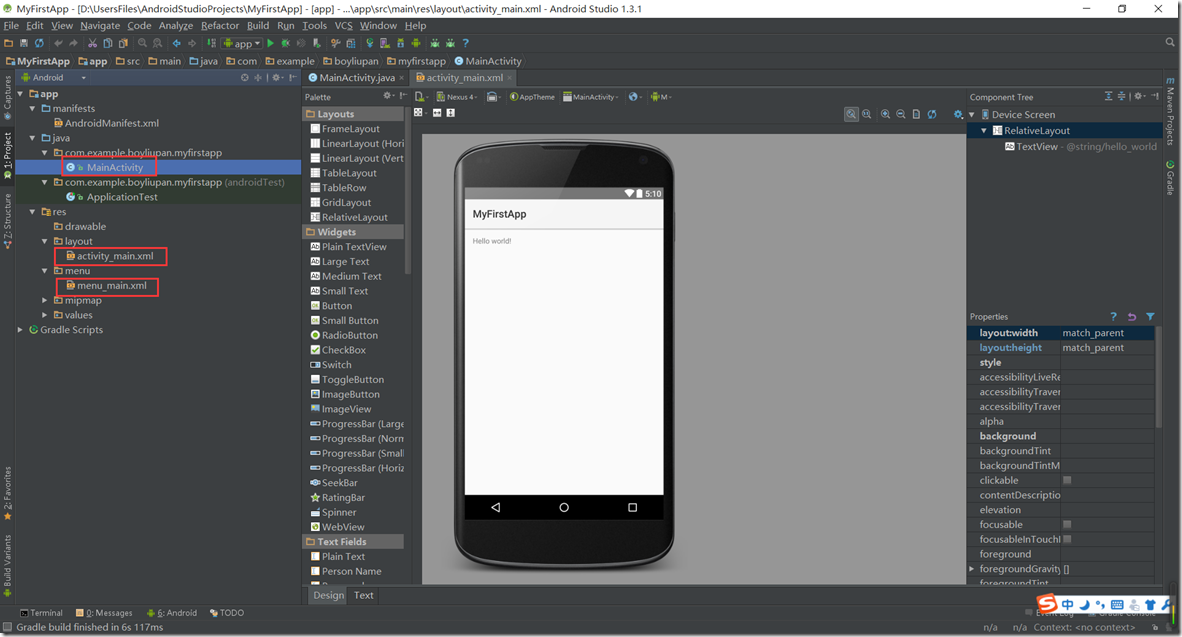 Imagebutton android studio изменить размер картинки