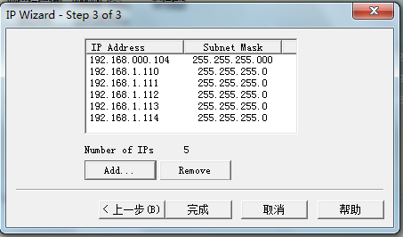 LoadRunner 技巧之 IP欺骗 （推荐）