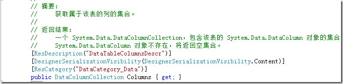 DataColumnCollection类定义