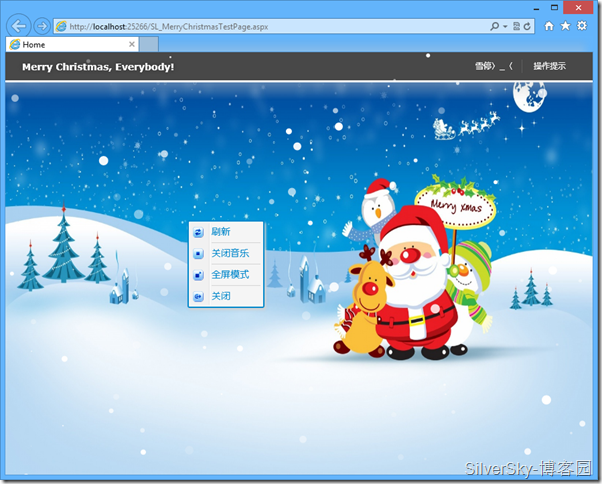 Silverlight圣诞下雪动画及其扩展应用的实现 Silversky Jason 博客园
