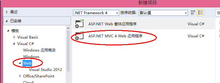 解析ASP.NET WebForm和Mvc开发的区别