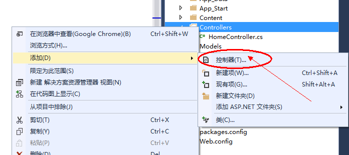 解析ASP.NET WebForm和Mvc开发的区别