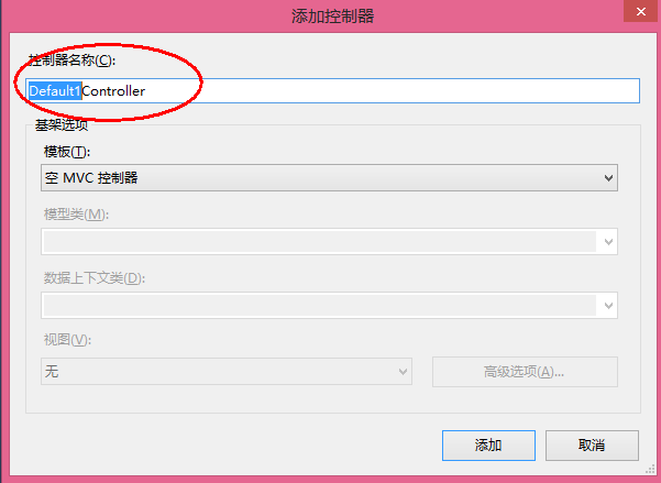 解析ASP.NET WebForm和Mvc开发的区别