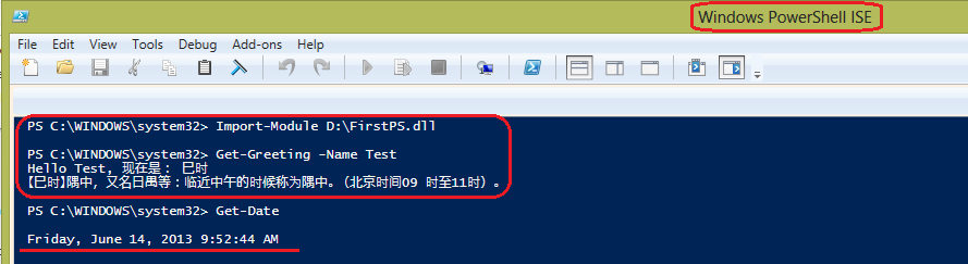 使用Visual Studio 2010 一步一步创建Powershell Module 和 Cmdlet