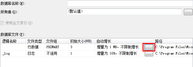 转：数据库收缩第1张