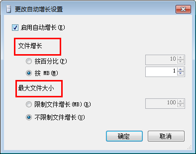 转：数据库收缩第2张