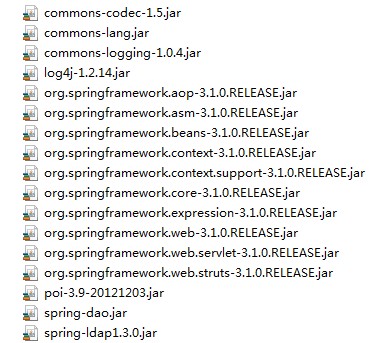 spring ldap简单的例子（一）第1张