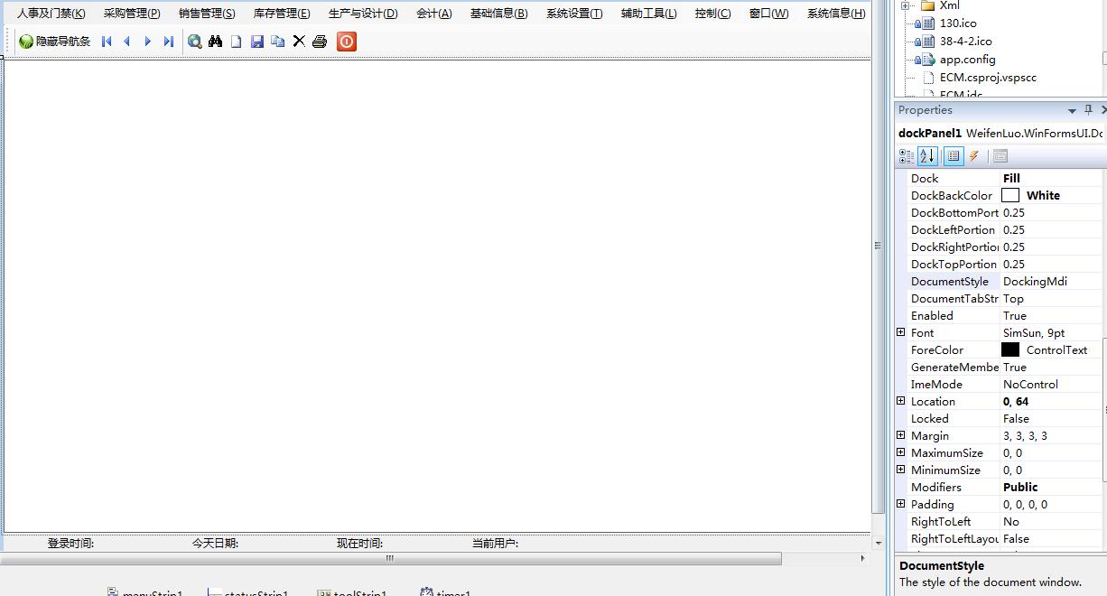 WinForm界面布局控件WeifenLuo.WinFormsUI.Docking"的使用 (一)第3张