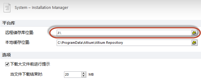 Altium Designer 13 插件安装第3张