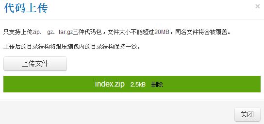 微信公众号平台开发教程_微信公众号制作教程