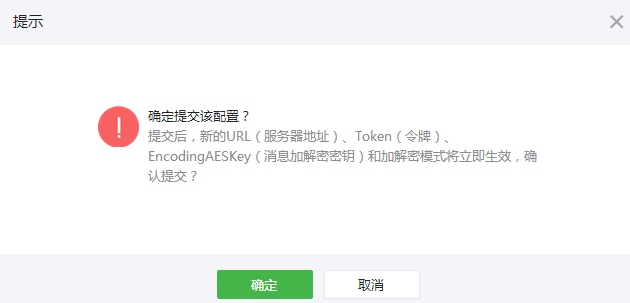 微信公众号平台开发教程_微信公众号制作教程