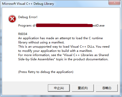 VS2005 VS2008 Manifest 配置问题总结第4张