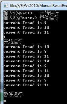 详解 ManualResetEvent（转）