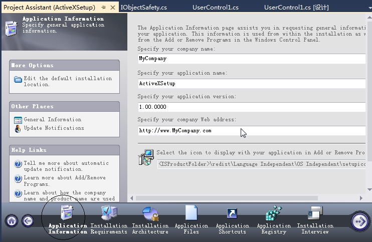 C# 制作ActiveX控件并添加到网页第9张