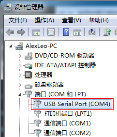 【Arduino】使用C#实现Arduino与电脑进行串行通讯第1张