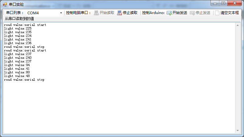 【Arduino】使用C#实现Arduino与电脑进行串行通讯第2张