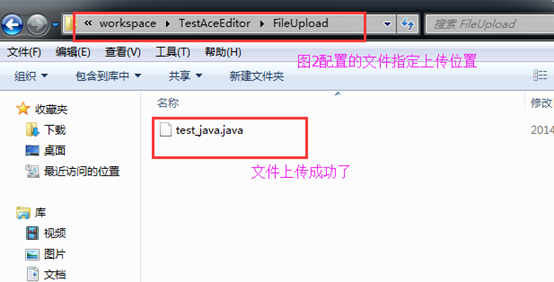 java servlet上传文件并把文件内容显示在网页中