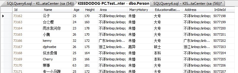 SQL性能调优第5张