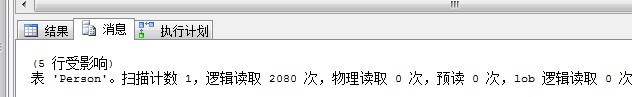 SQL性能调优第8张