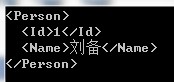 .net学习笔记---xml序列化第9张