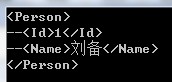 .net学习笔记---xml序列化第10张