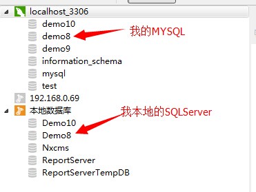 SQLServer转MYSQL的方法(连数据)[传]