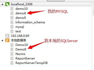 sql server如何轉(zhuǎn)換mysql