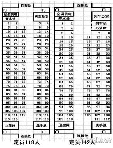 k1103火车座位分布图图片