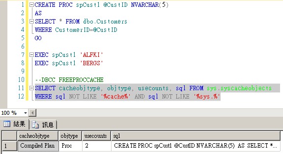 stored procedure with recompile