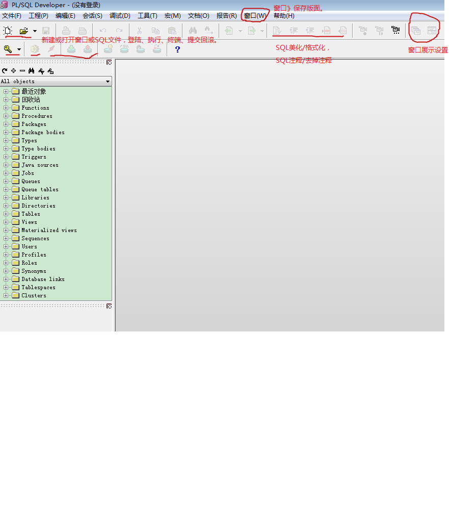 PLSQL常用配置之窗口/版面保存、SQL格式化/美化、SQL注释去掉注释等快捷键配置、登陆历史修改配置第1张