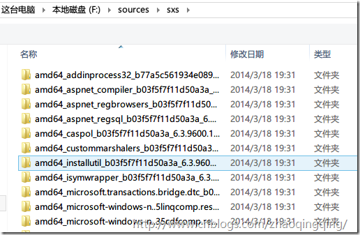 win8的安装ios下