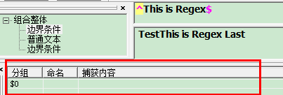 爬虫与正则匹配