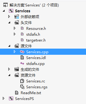 VS2012生成的Windows服务项目